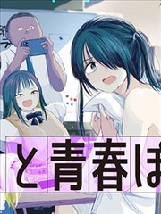 韩漫大全热榜第一 重生后我成了财阀家的小女儿 封面