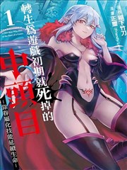韩漫大全悬疑类 首尔夜行录 封面