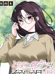 韩漫大全热血武侠类 剑道独尊 封面