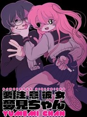 韩漫大全奇幻权谋类 傀儡师的金色剧场 封面