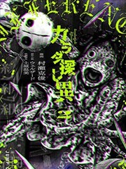 韩漫大全医疗职场类 急诊室心跳 封面