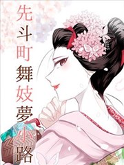 韩漫大全奇幻治愈类 魔女的黄昏茶会 封面